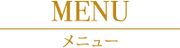 RestaurantMenu